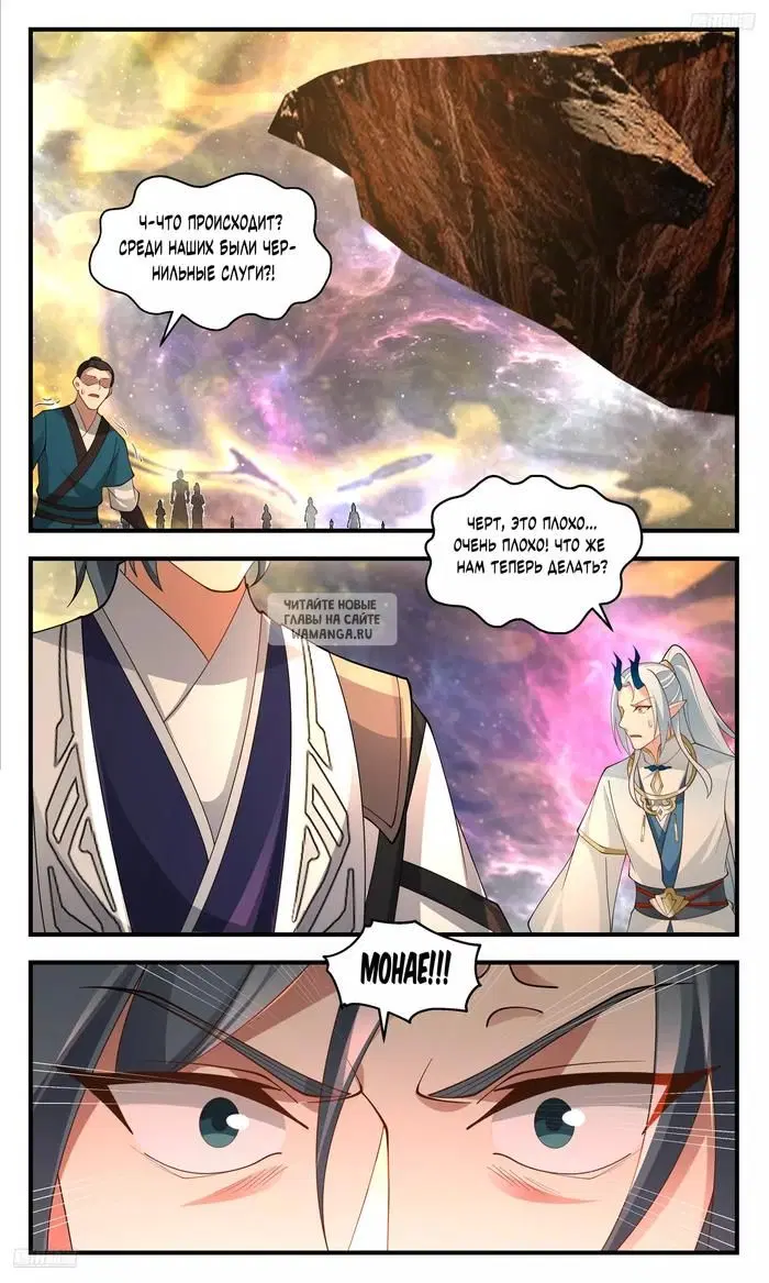 Page 3.000