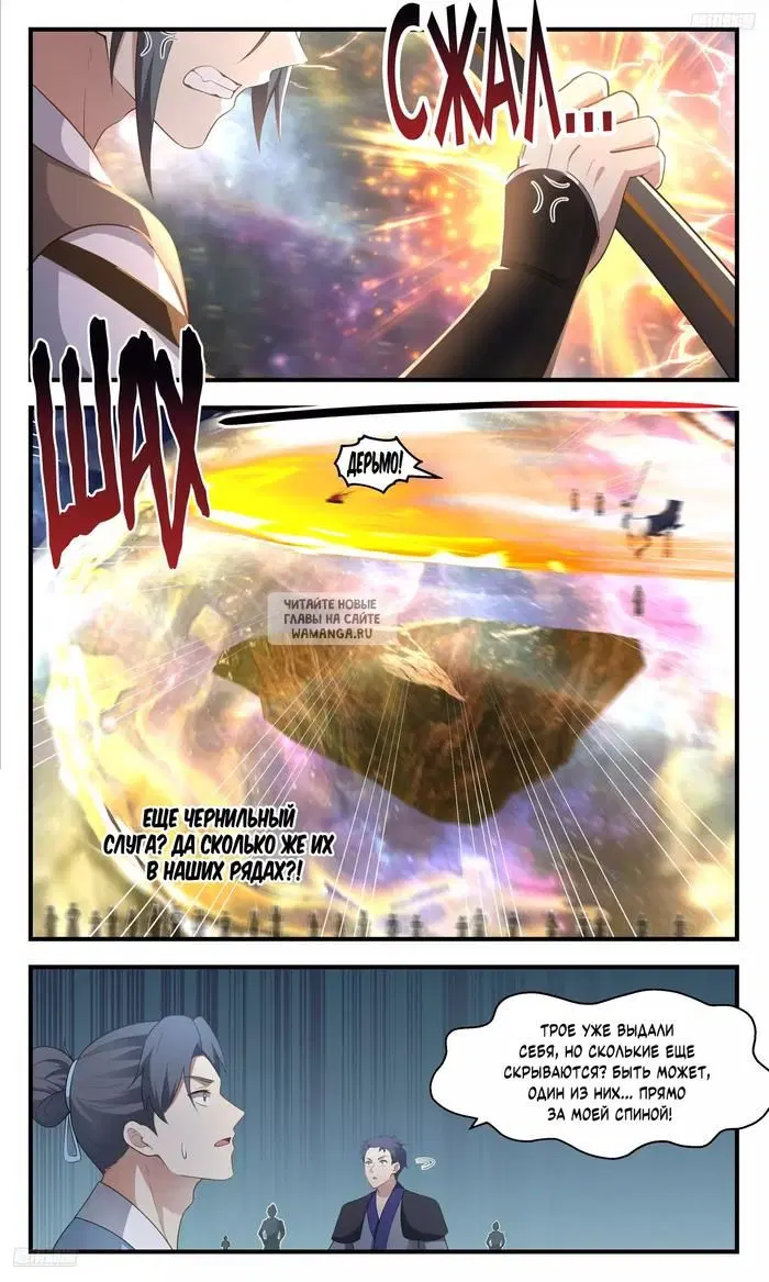 Page 3.000