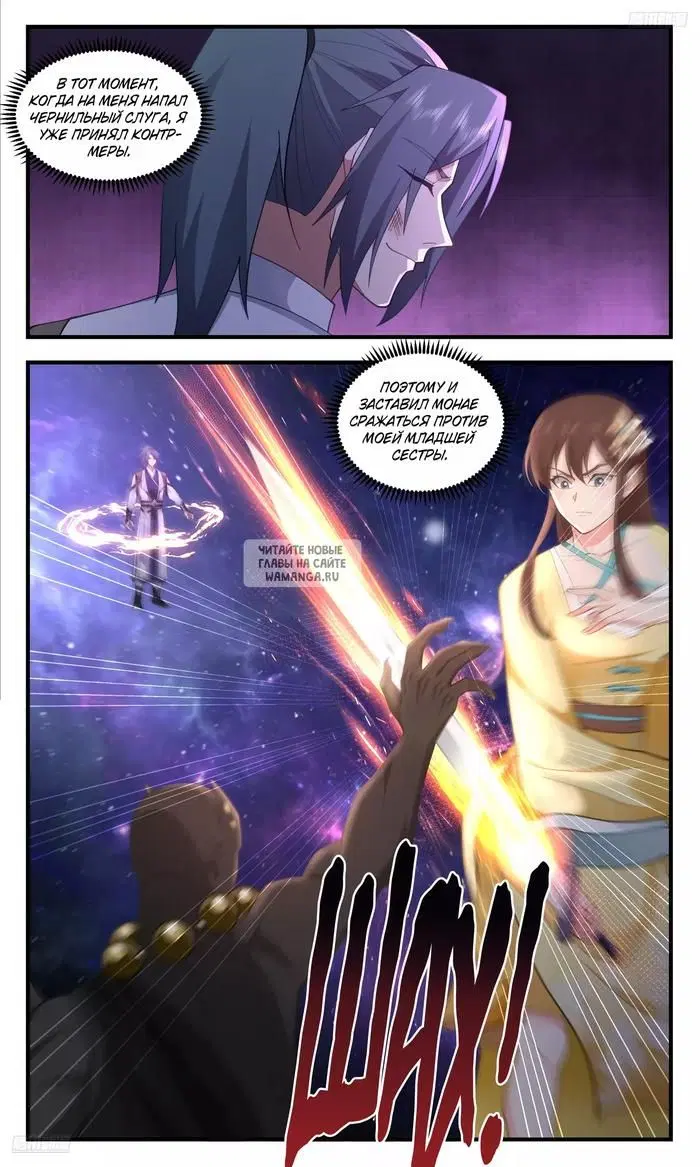 Page 3.000