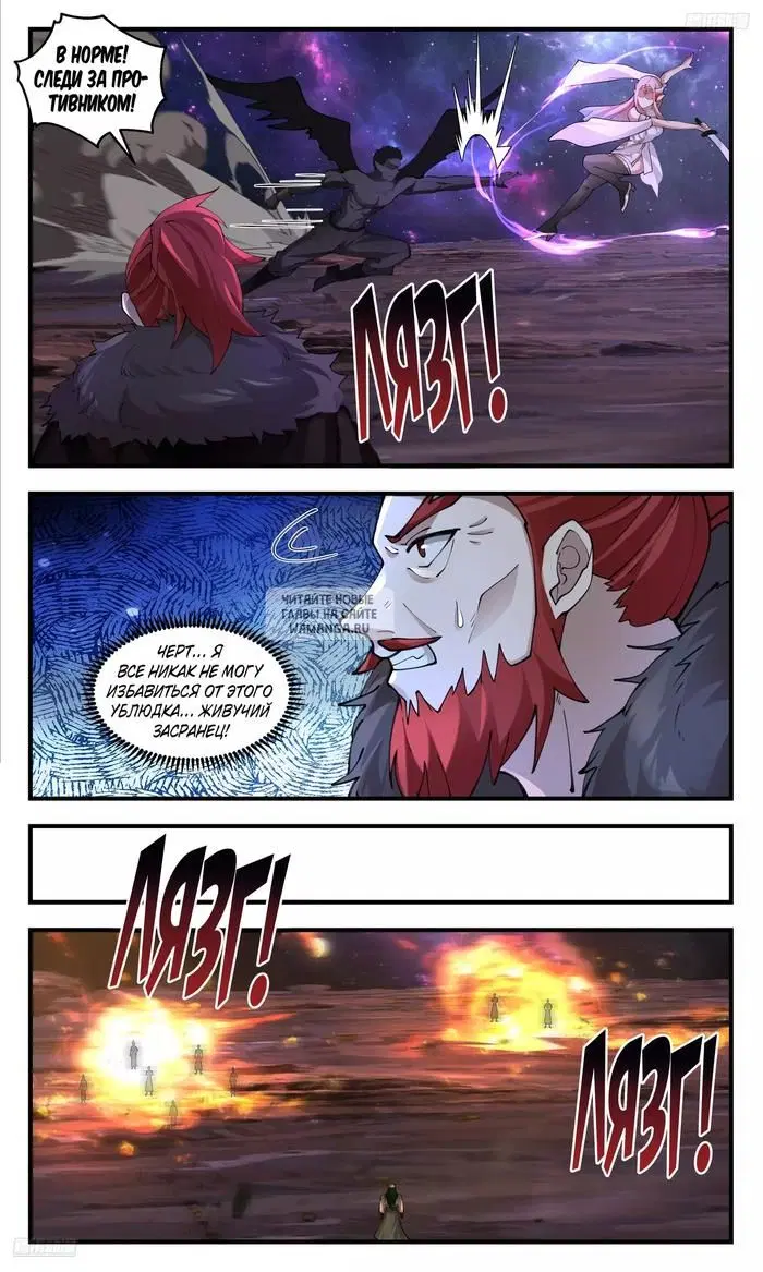 Page 3.000