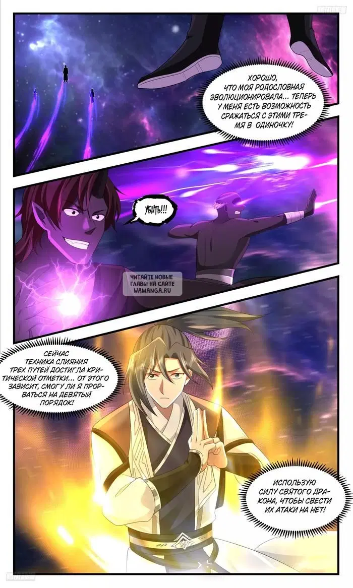 Page 3.000