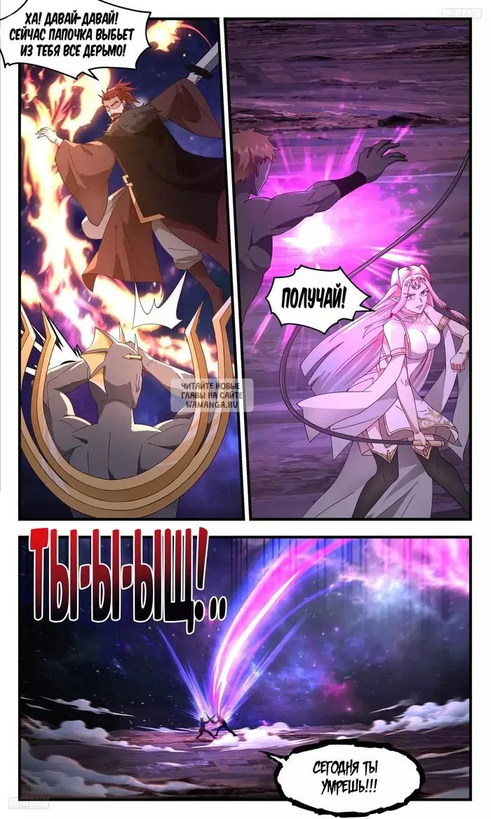 Page 3.000