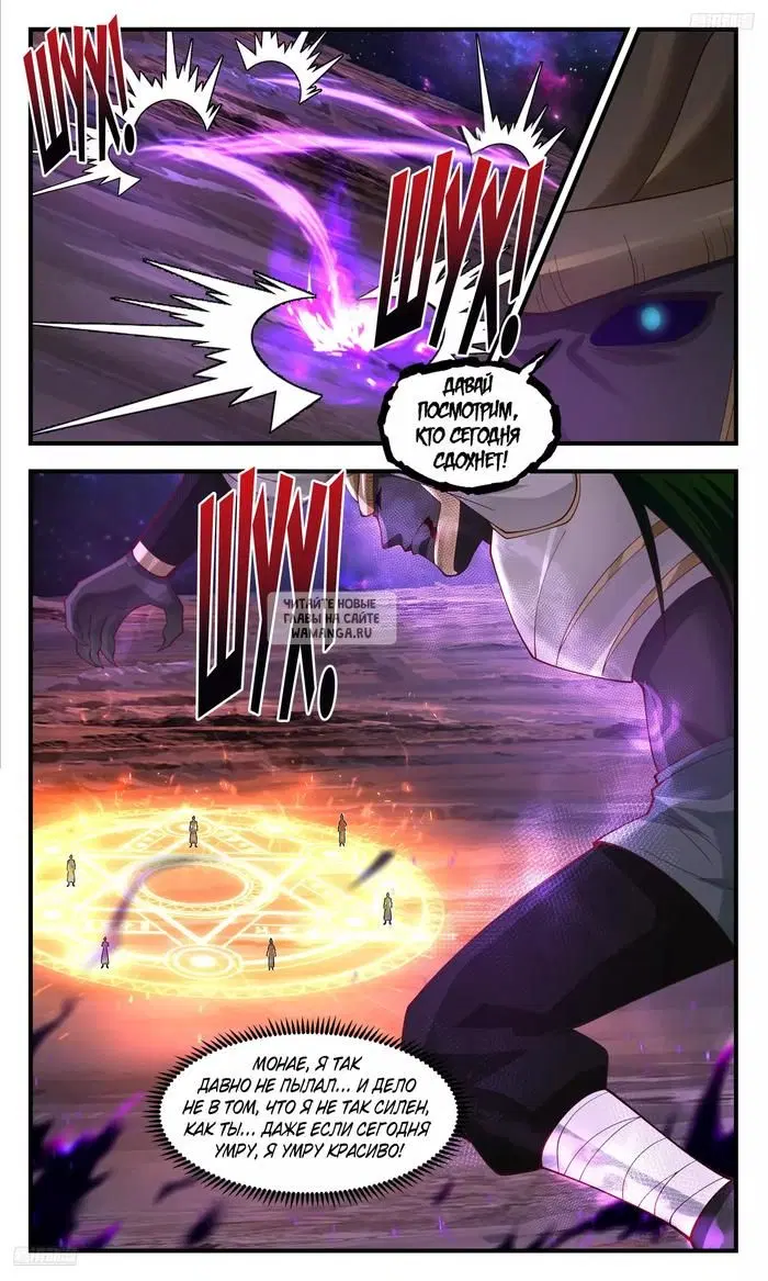 Page 3.000