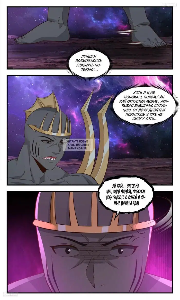 Page 3.000