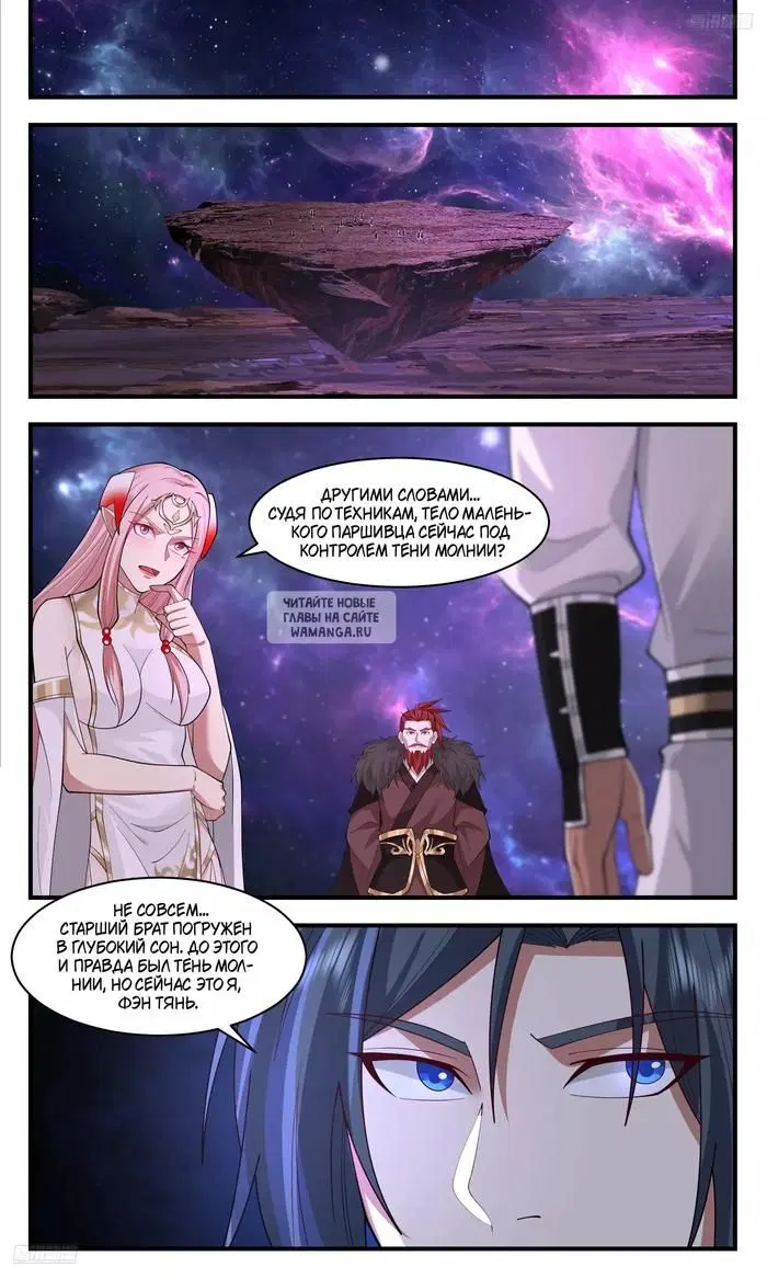 Page 3.000