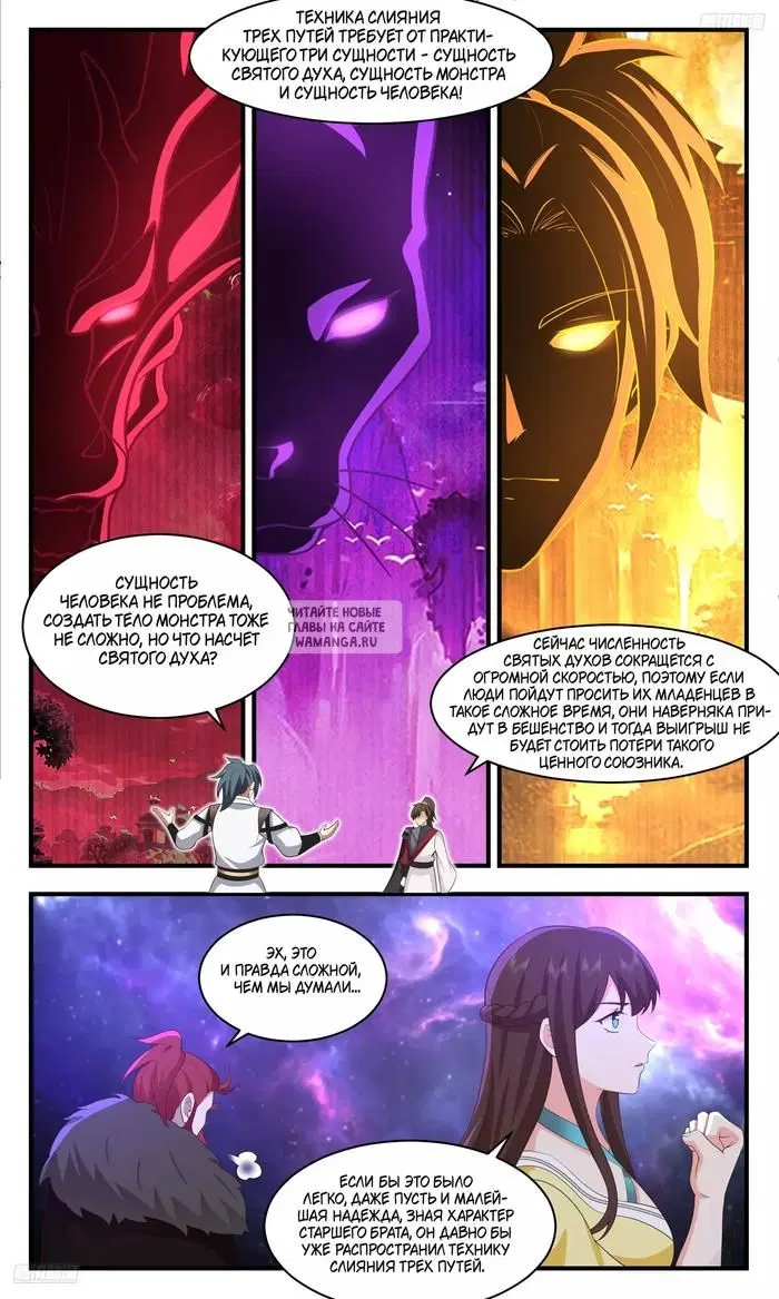 Page 3.000