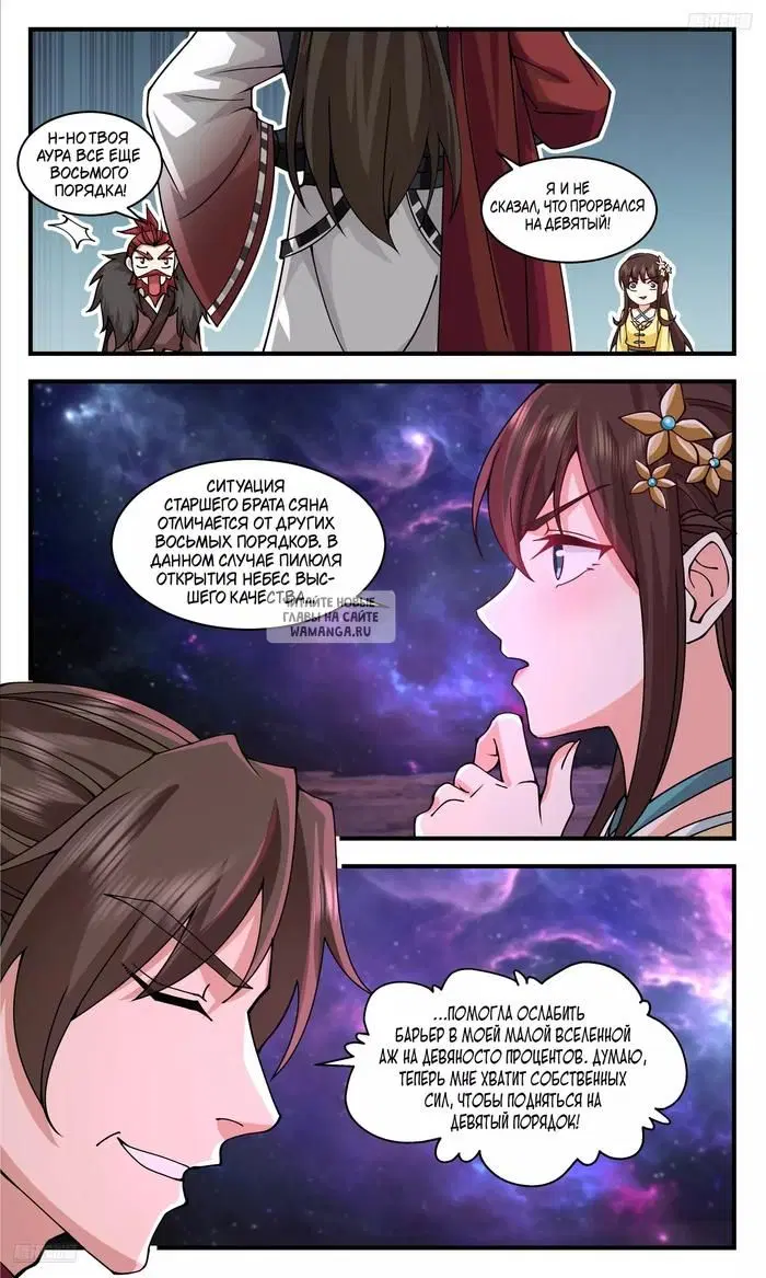 Page 3.000