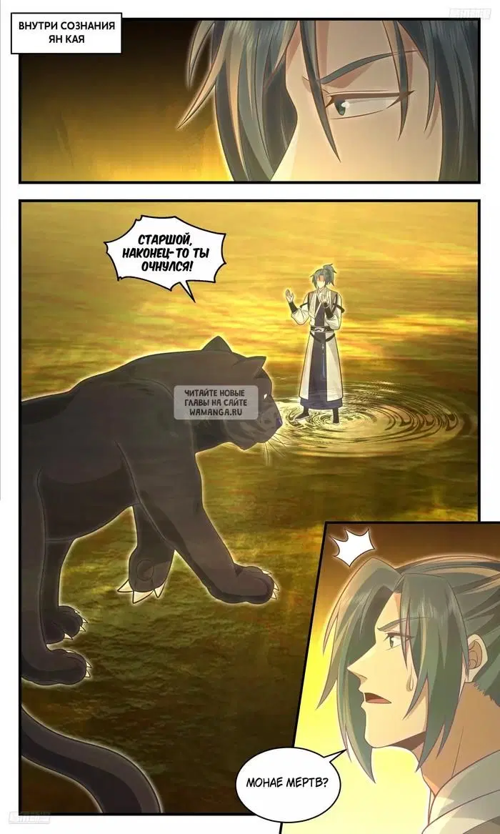Page 3.000