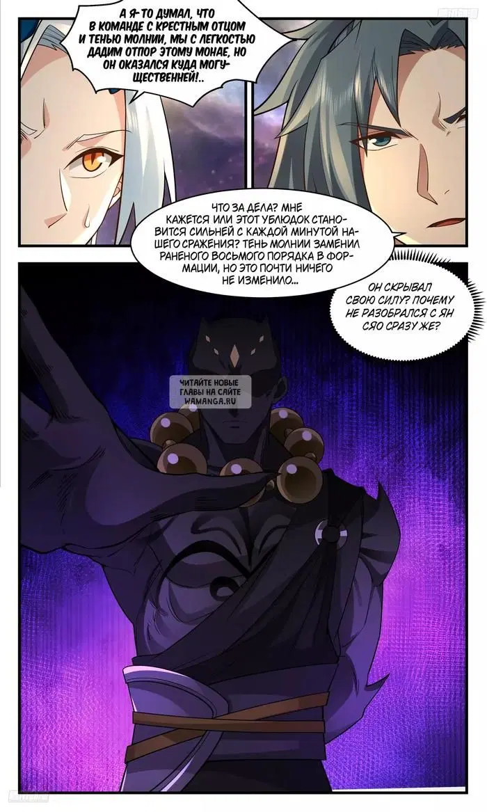 Page 3.000
