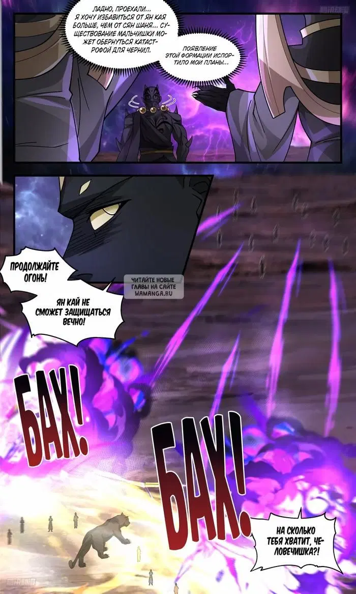 Page 3.000