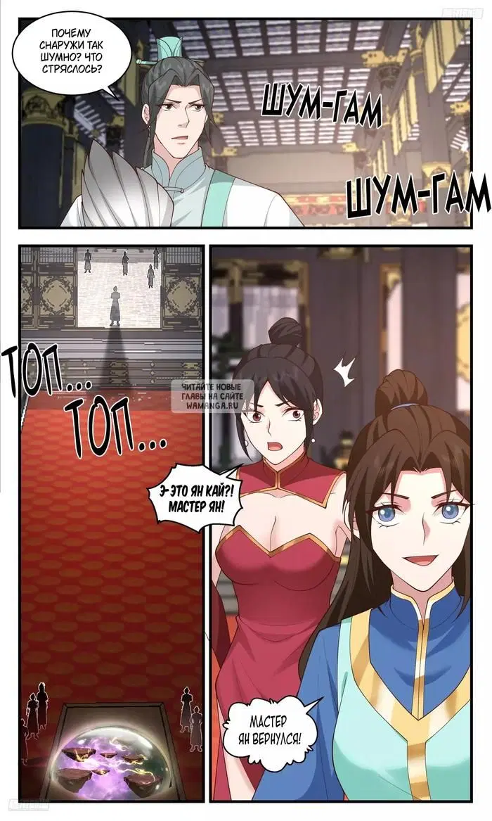 Page 3.000