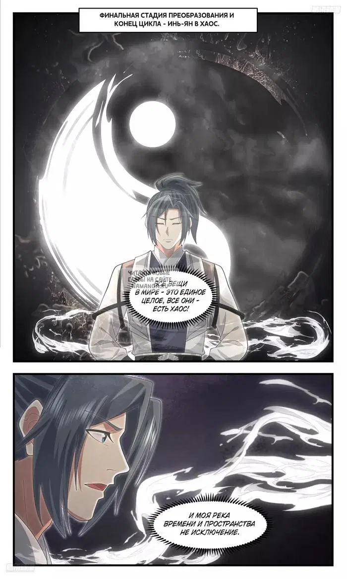 Page 3.000