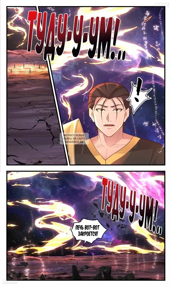 Page 3.000