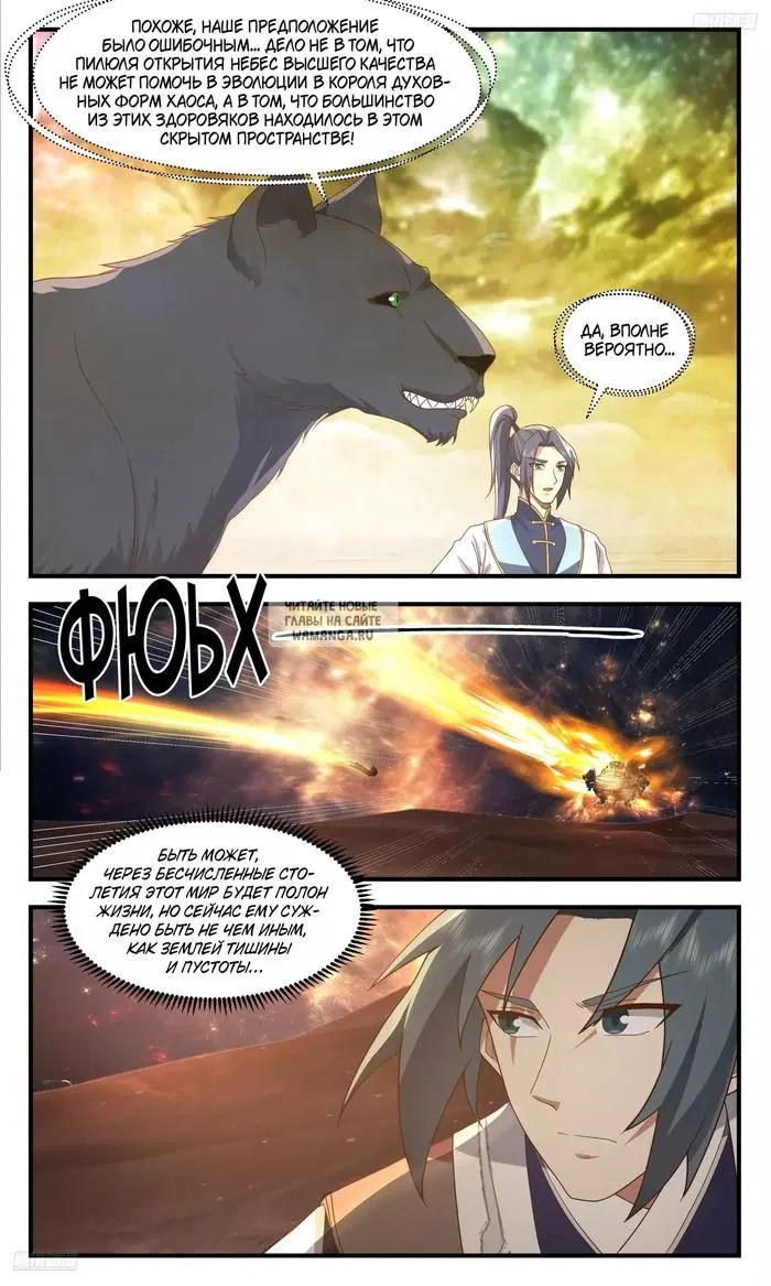 Page 3.000