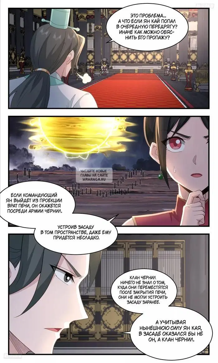 Page 3.000