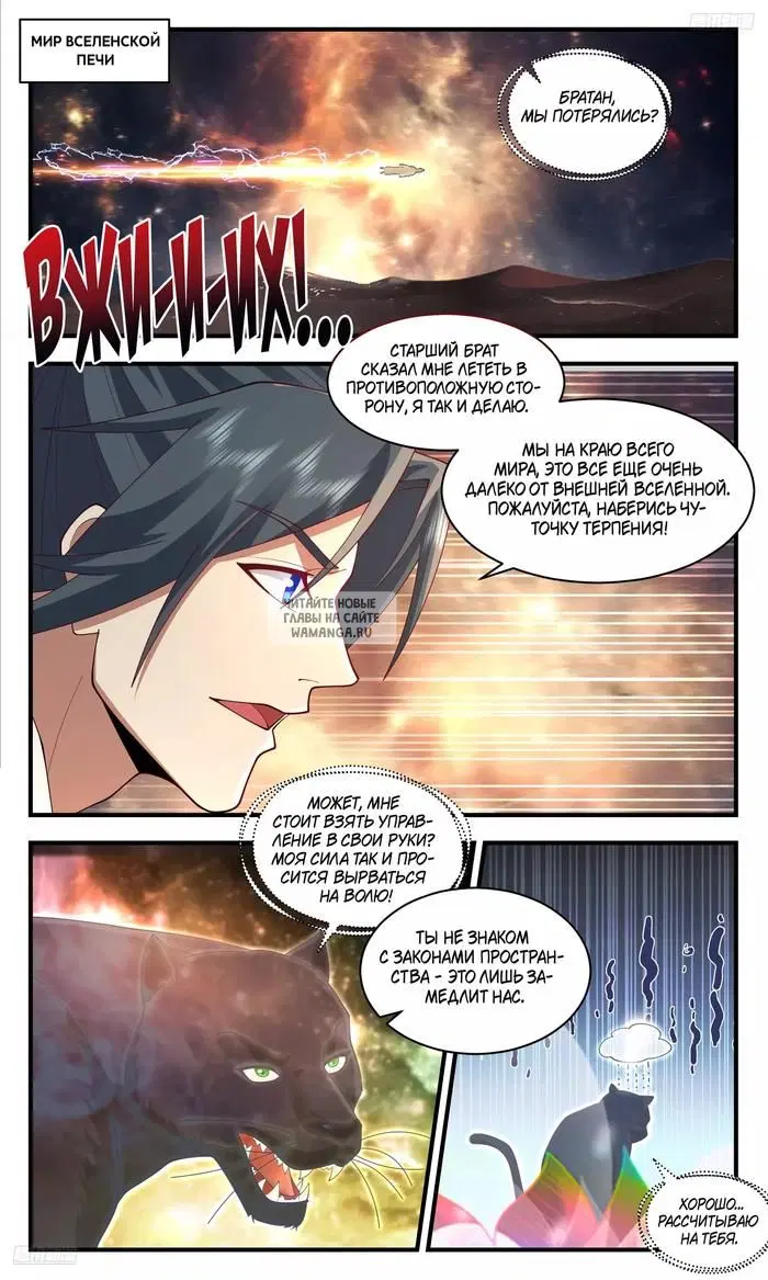 Page 3.000
