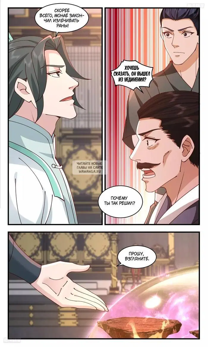Page 3.000