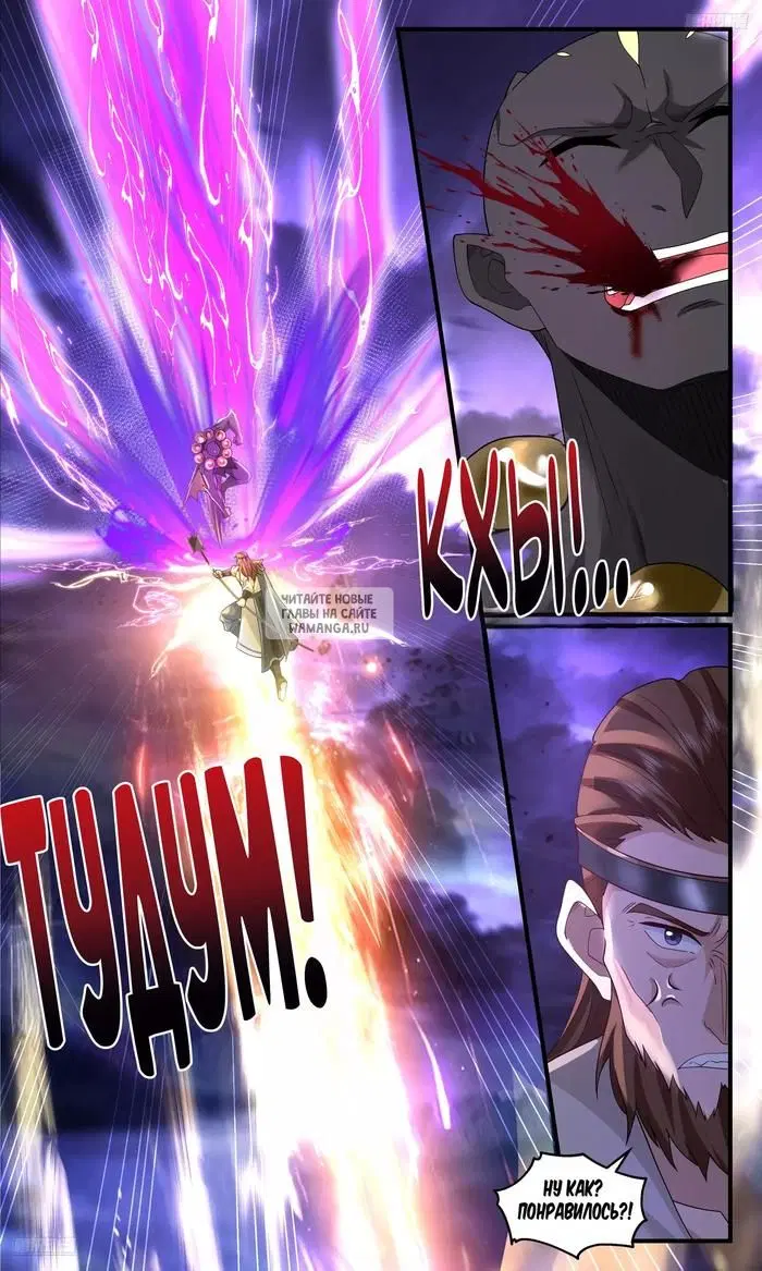 Page 3.000