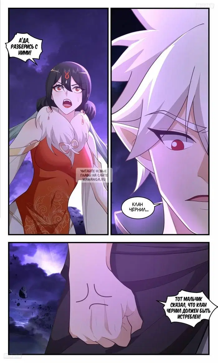 Page 3.000