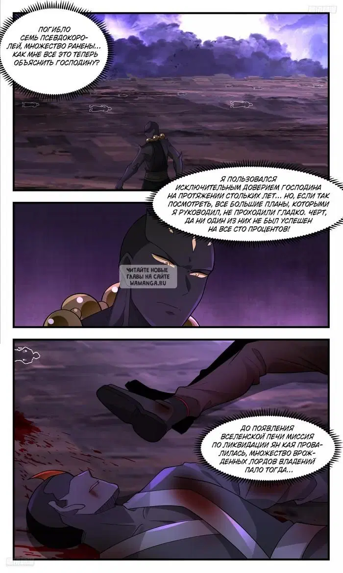 Page 3.000