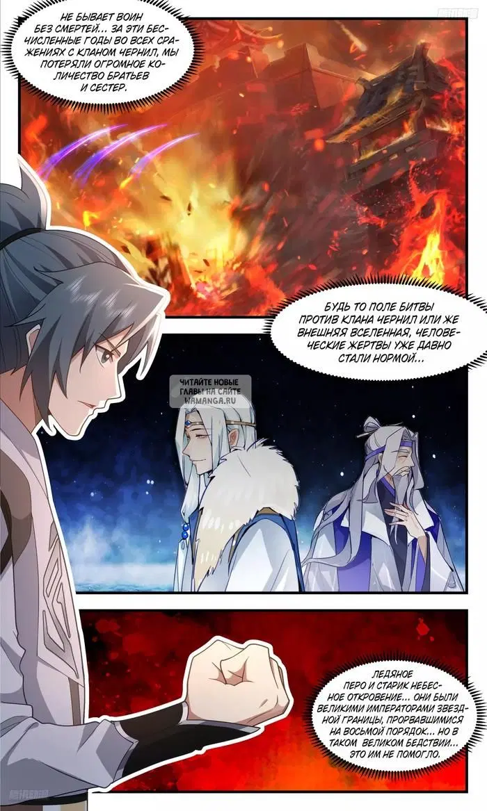 Page 3.000