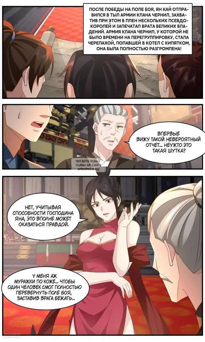 Page 3.000