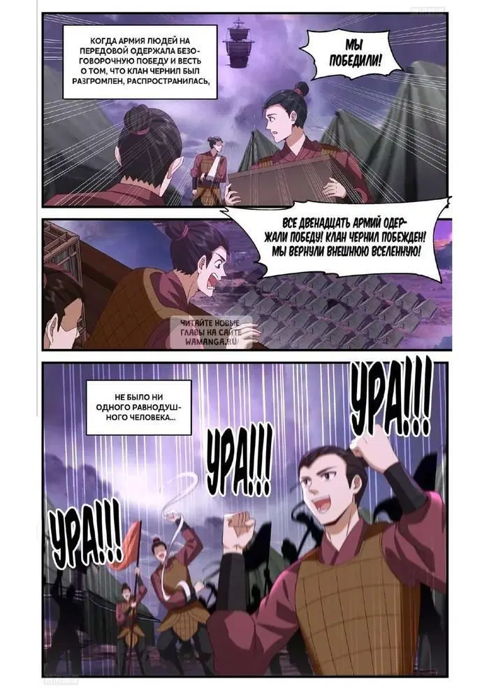 Page 3.000