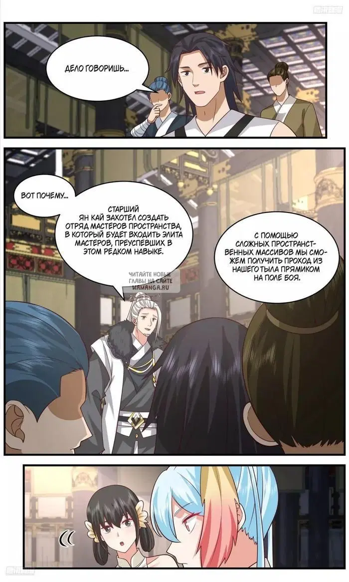 Page 3.000