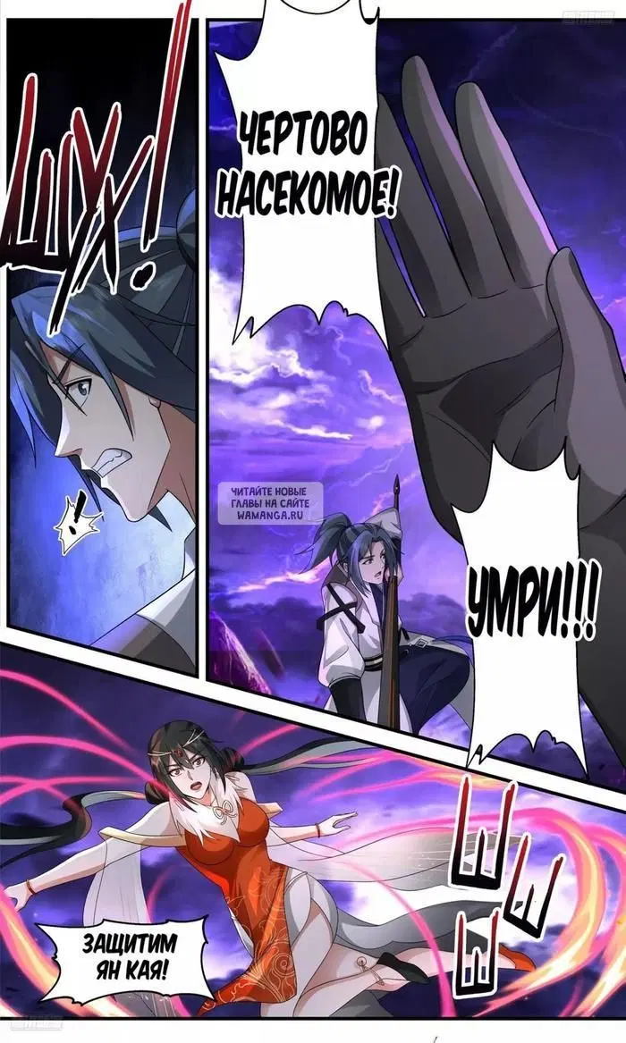 Page 3.000