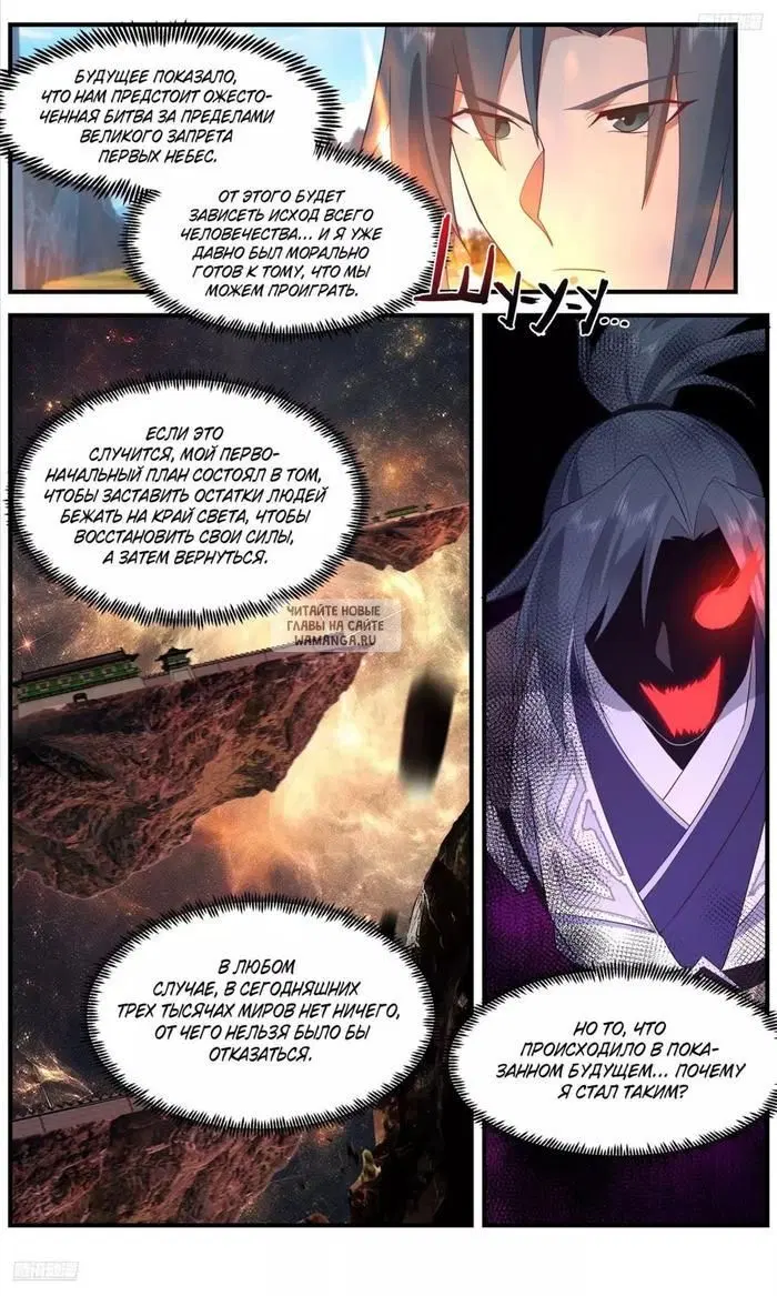 Page 3.000