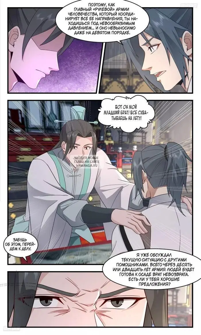 Page 3.000