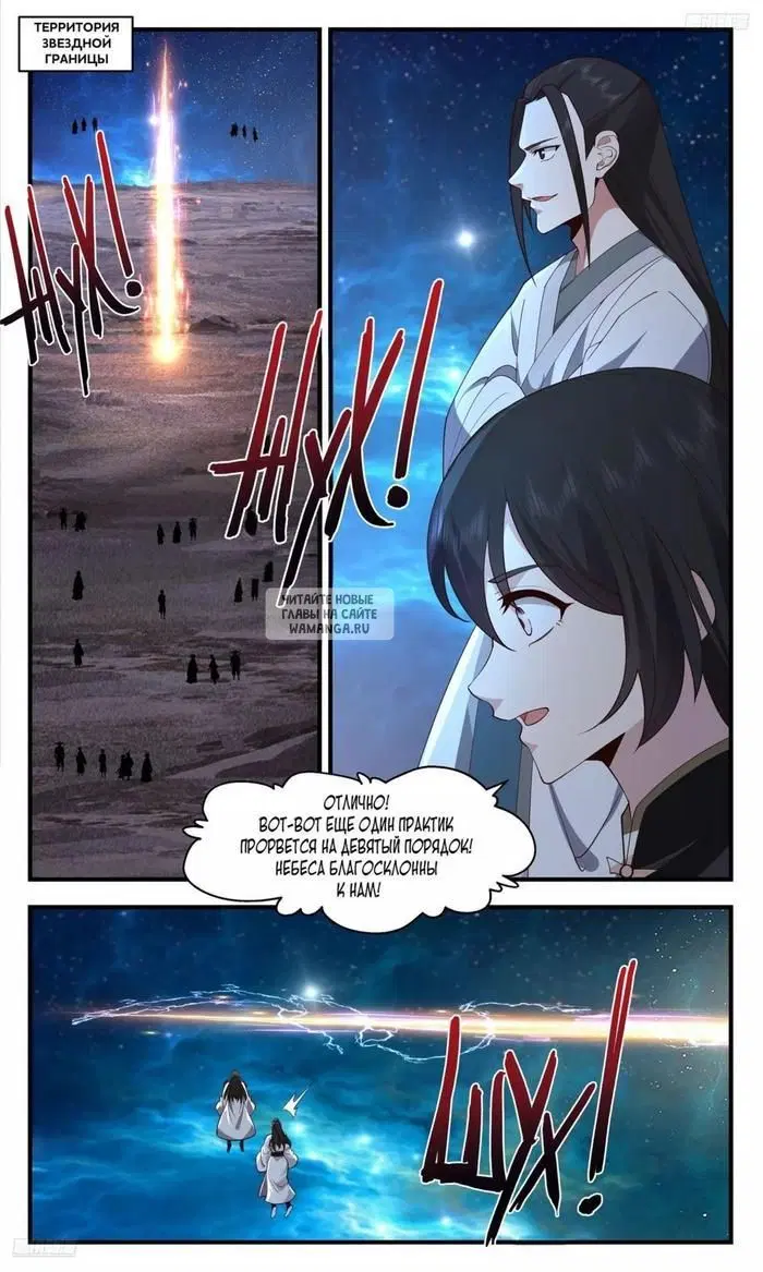 Page 3.000