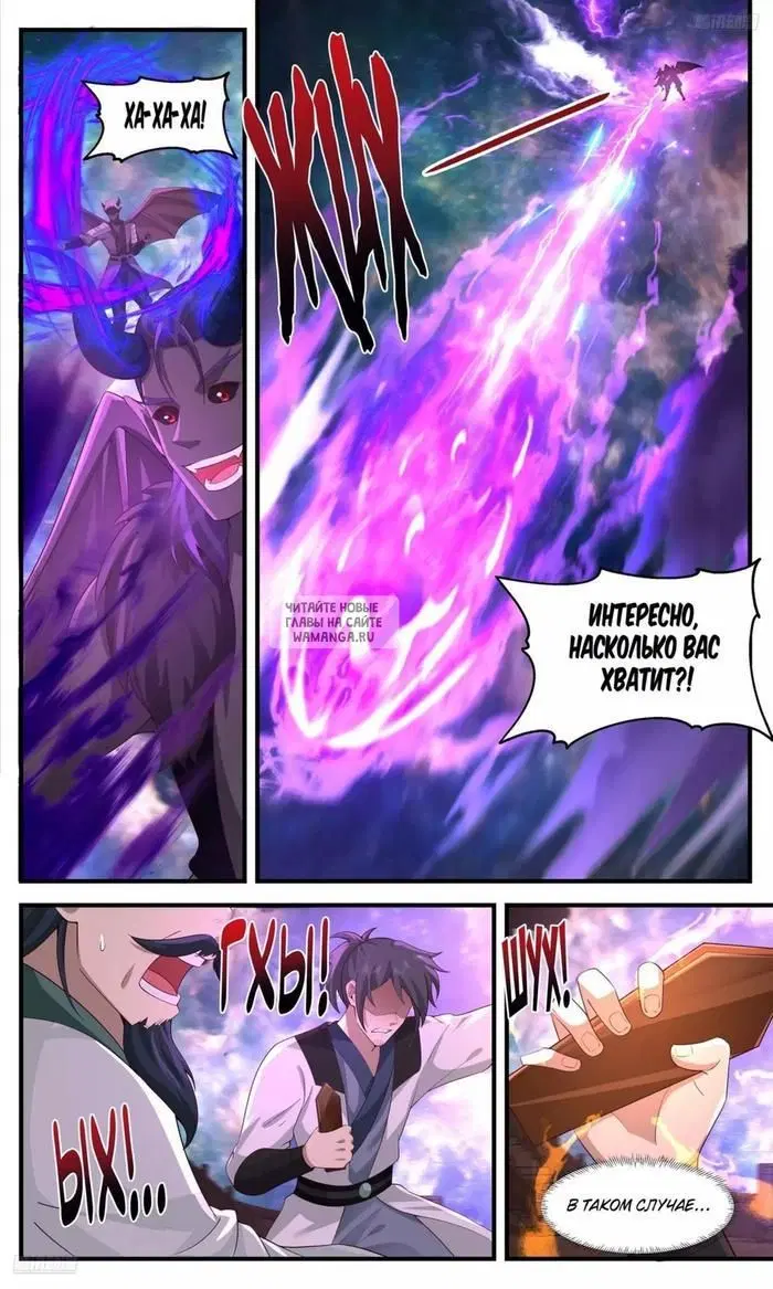 Page 3.000