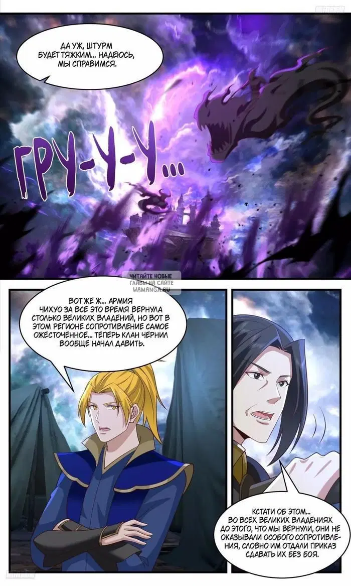 Page 3.000