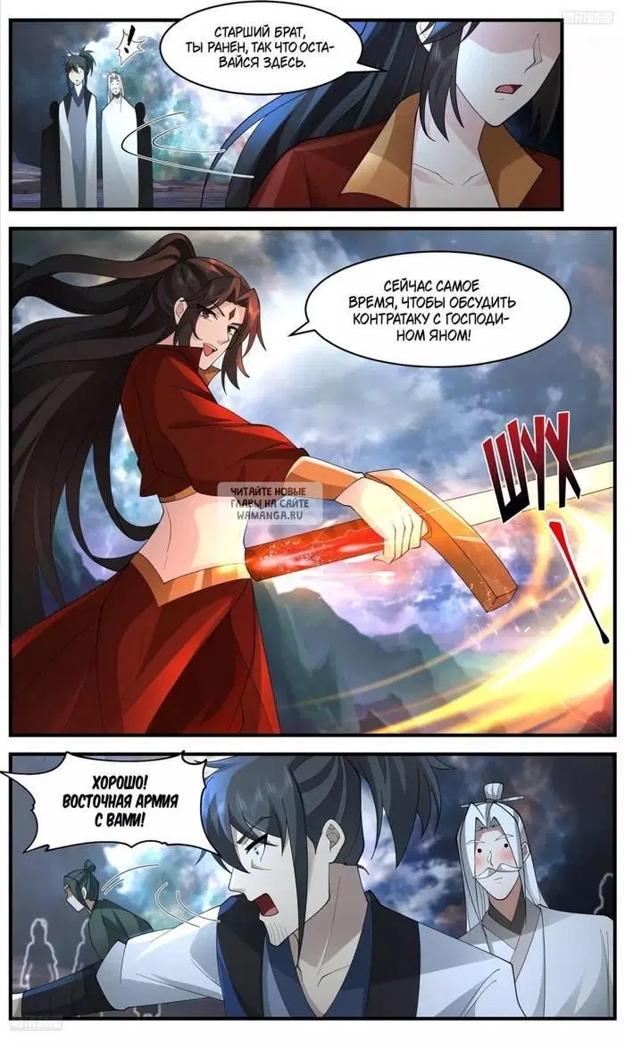 Page 3.000