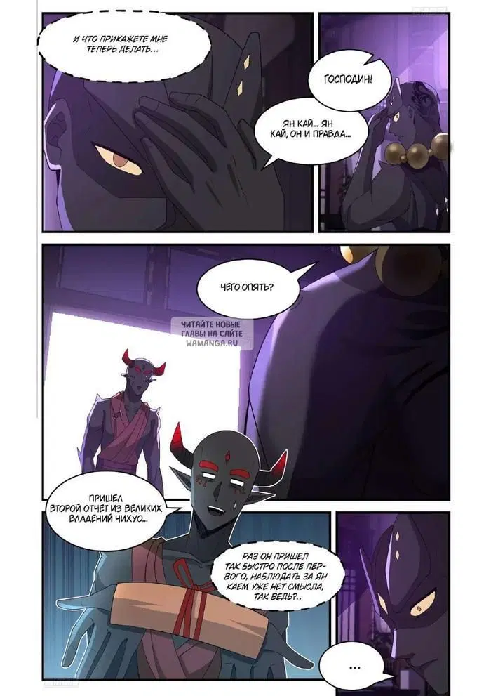 Page 3.000