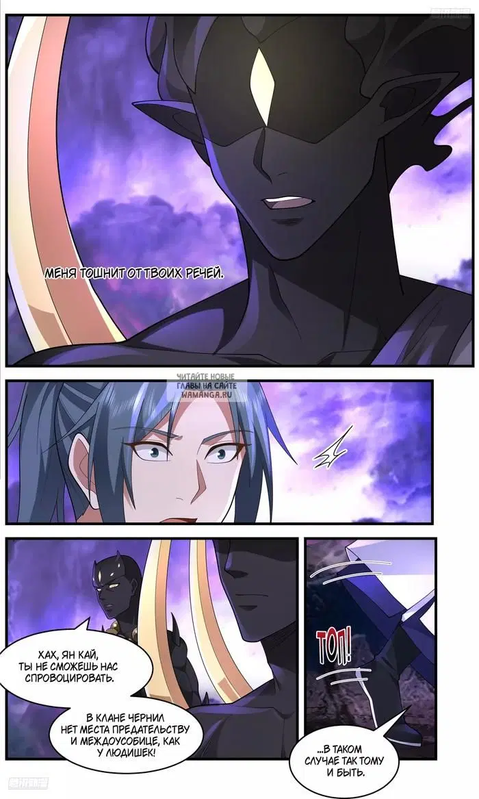Page 3.000