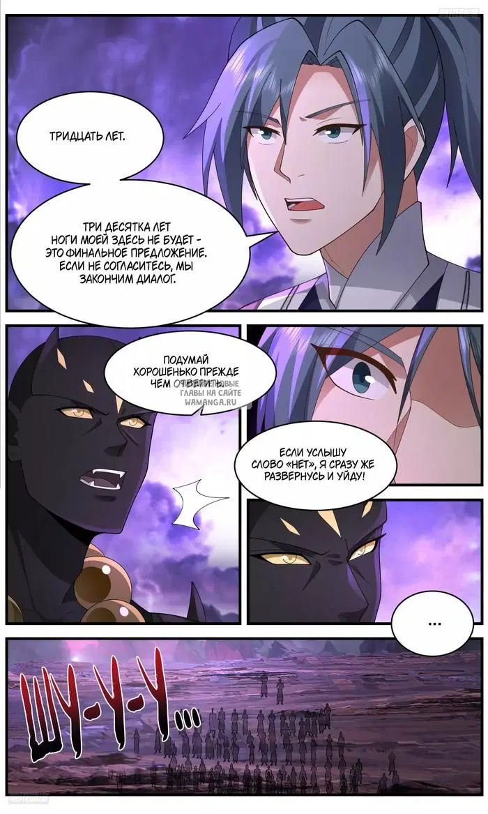 Page 3.000