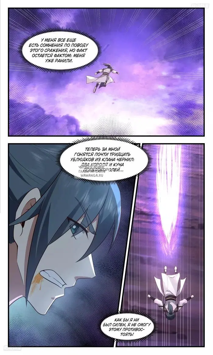 Page 3.000