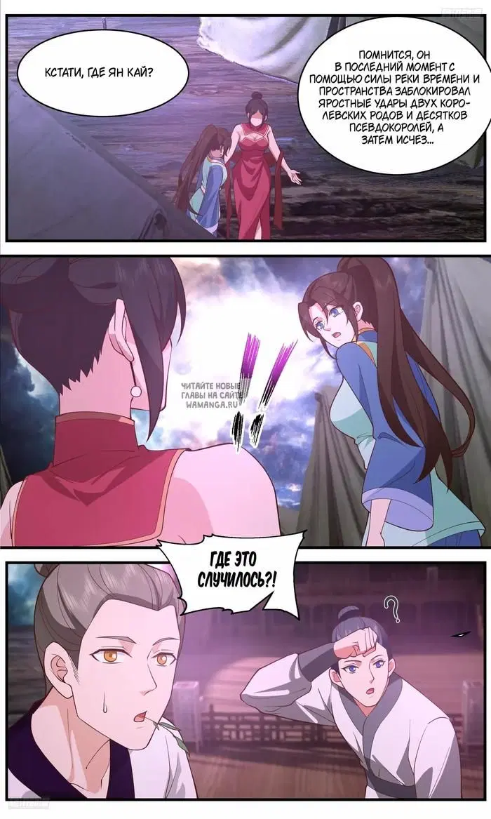 Page 3.000