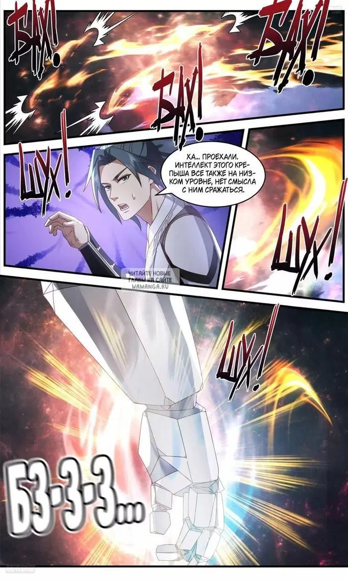 Page 3.000