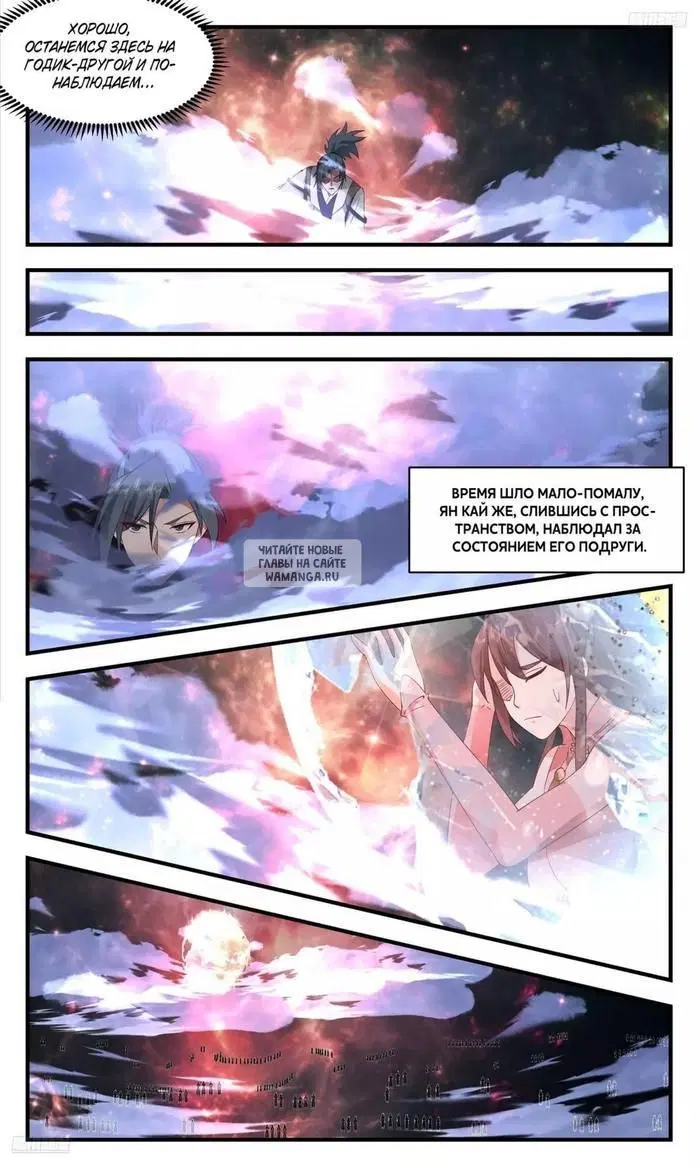 Page 3.000