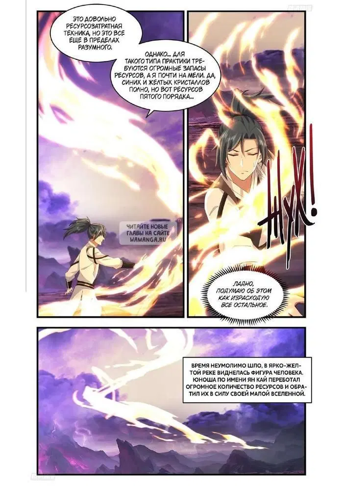 Page 3.000