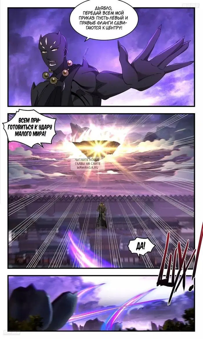 Page 3.000