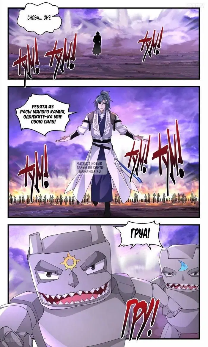 Page 3.000