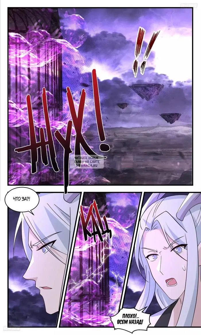 Page 3.000