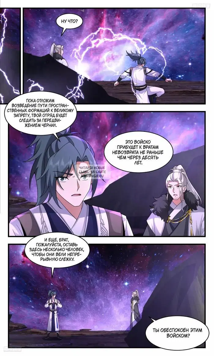 Page 3.000