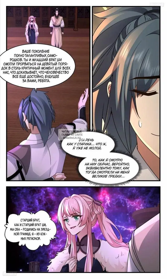 Page 3.000
