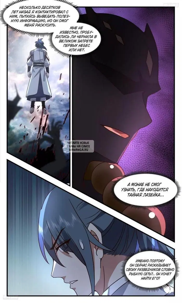 Page 3.000