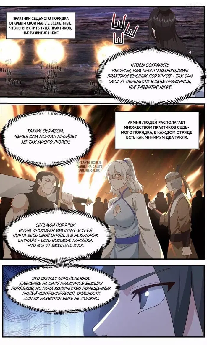 Page 3.000